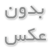 استخدام افراد overqualified  در سازمان  